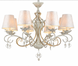 Люстра MAYTONI MONILE ARM004-08-W